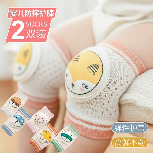 Детские хлопковые наколенники, гетры, тонкие дышащие летние налокотники для ползания, защита при падении