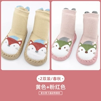 [Две пары] Желтая лиса+розовая лиса