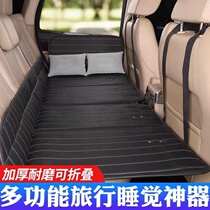 Car mattress rear sedan SUV car interior rear sitting sleeping mat sleeping artifact non-inflatable rear seat bed folding