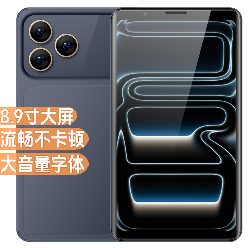 8.9inch Ultra-Large Screen Wide-Screen 64 Million Pixel 18000Mah Oled Screen Android Entertainment Smartphone