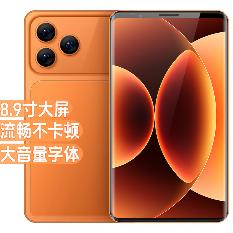 8.9inch Large Screen Wide-Screen Dimensity 9500 120Hz 64Mp Oled Screen Android Entertainment Smartphone