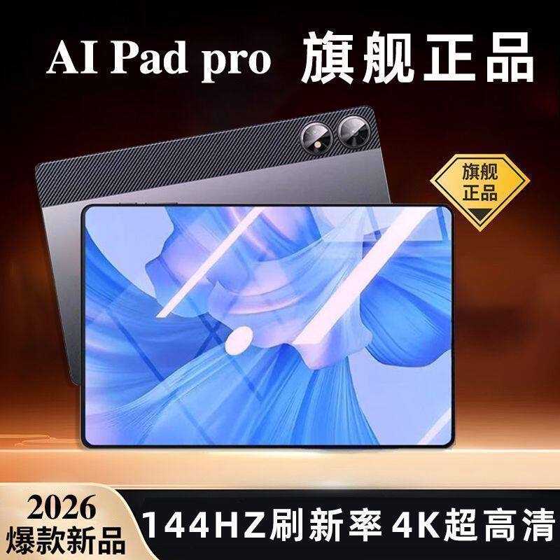 2026年発売、5Gフルネットワーク対応、SIMカードスロット搭載、WiFiタブレットPC（学生、オフィス、読書向け）（14.6インチスクリーン）