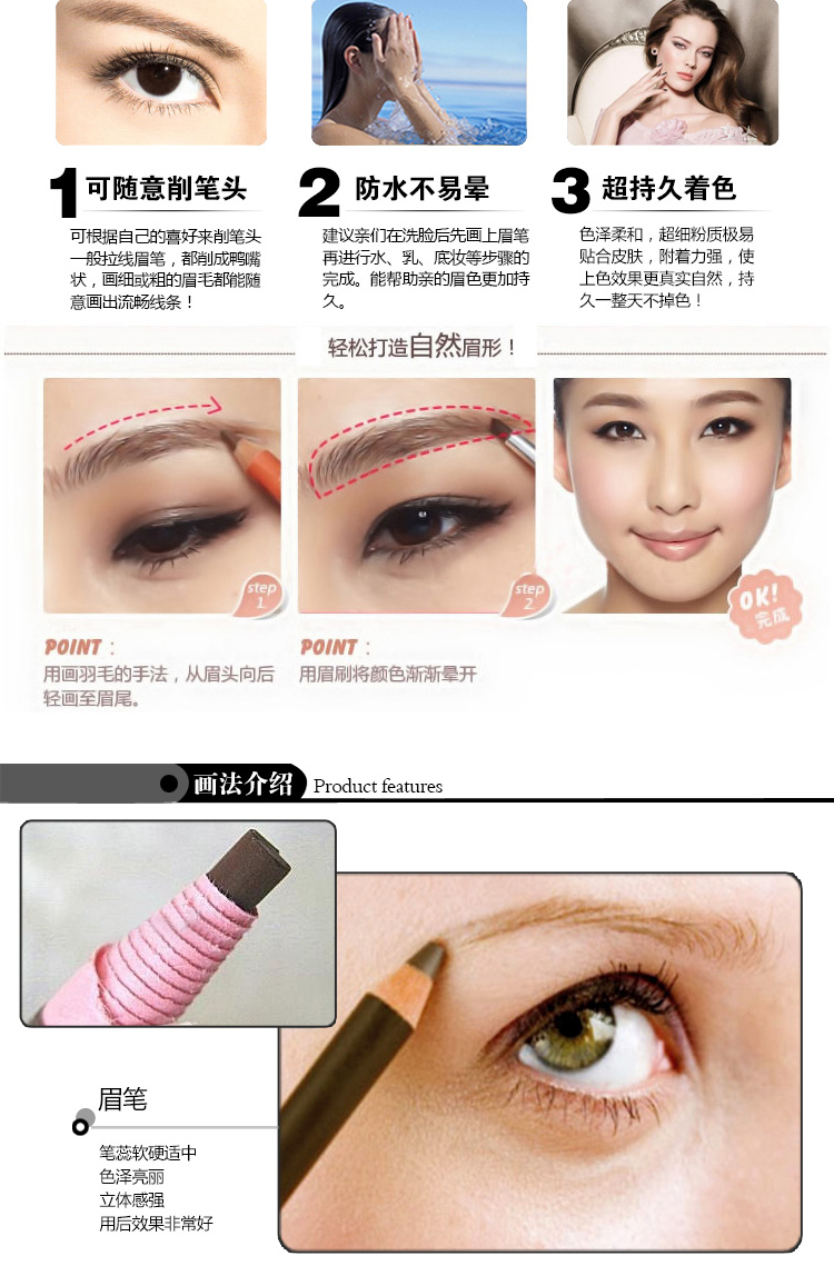 Trang điểm không thấm nước và mồ hôi phòng thu chuyên dụng COSMETIC ART Hàn Quốc kéo bút chì lông mày 1818 kéo bút - Bút chì lông mày / Bột / Stick chì kẻ mày fmgt