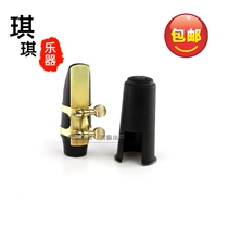 Tenor saxophone drops B to raise the sound sax flute head bB Tune Sack the wind blows the head of the wind.