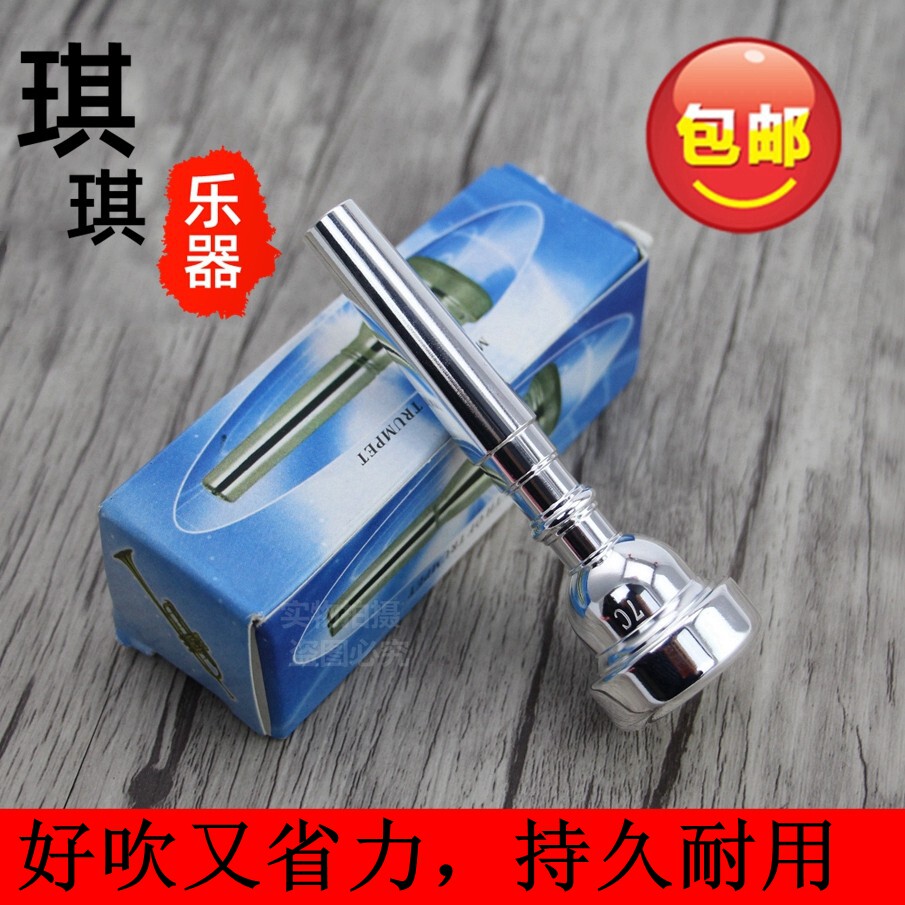 トランペットマウスピース 7C 上級ユニバーサルスタンダードシルバー 3キー トランペット 純銅マウスピース 楽器アクセサリー 学生向け