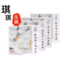Dunhuang card small Nguyen String Dunhuang type small Nguyen String 1 2 3 4 sets string Shanghai Dunhuang strings