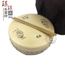 Fengming Bandrumbeat drums Beijing Bandrum Beijing Opera Drum Drum Drum Drum Professional 4T20 Gyeongban Drums Send Drum Skewer and Send Bag