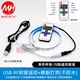 USB-пульт дистанционного управления + не водонепроницаемая световая полоса длиной 0,5 метра, не может управляться вручную, может управляться только с помощью пульта дистанционного управления