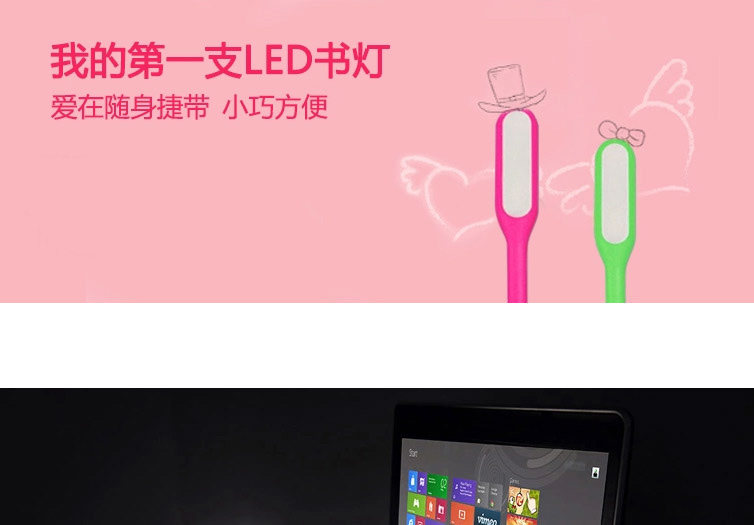 Lampe USB - Ref 377085 Image 6