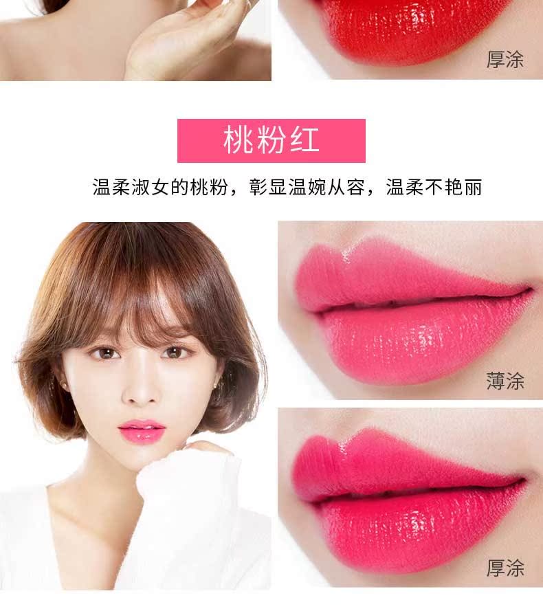 Thỏi son BM giữ ẩm lâu không đánh dấu Hàn Quốc không thấm nước chống dính cốc sinh viên rung cùng loại son dưỡng môi chính hãng - Son môi son black rouge ver 7