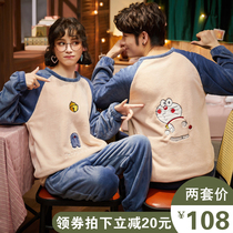 Couple pajamas winter coral velvet womens new 2021 cute men padded velvet flannel autumn and winter