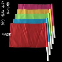 Self-Production Direct Color Flag Red Flag Red Flag Children Kindergarten Class Early Playground Props Dance Red Color Flag Exam Class Active Red Flag
