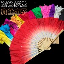 Real silk dance fan Double-sided Adhesive fan Shoots Song Fan Bamboo Bone Standard Dancing Fan Show