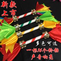 Manufacturer Direct Kindergarten Childrens Early Playground Light Instruments PROP SQUARE DANCE FLOWER STICK BULLS CANON ROD MONEY ROD