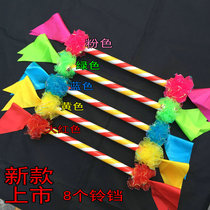 Manufacturer Direct Kindergarten Childrens Early Playground Light Instruments PROP SQUARE DANCE FLOWER STICK BULLS CANON ROD MONEY ROD