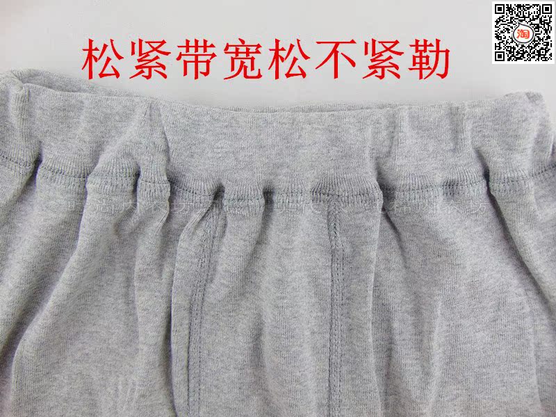 Pantalon collant Moyen-âge en coton - Ref 762654 Image 19