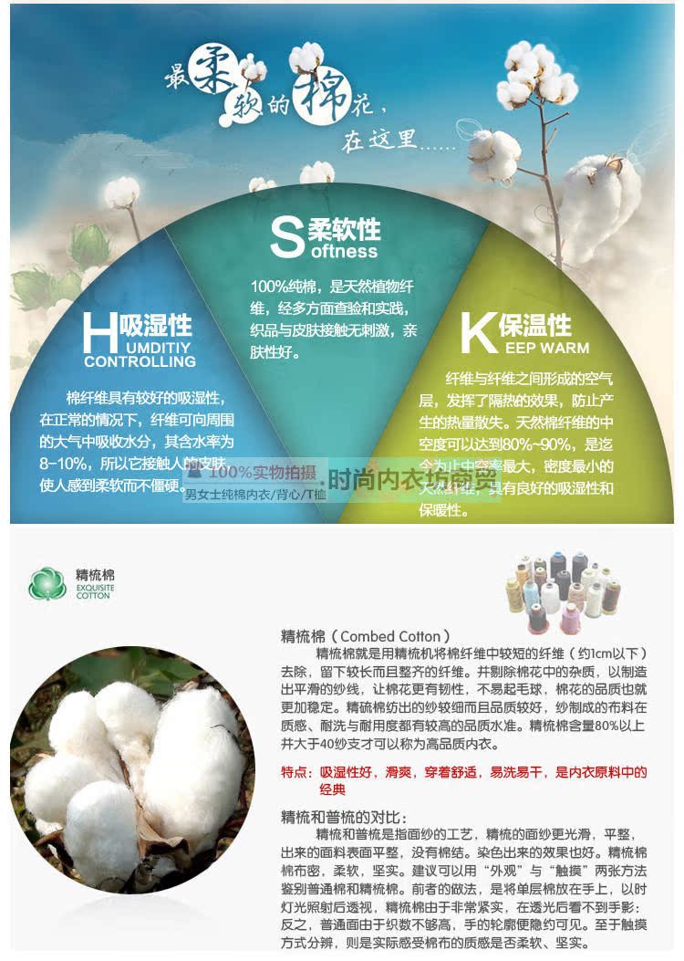 Pantalon collant en coton - Ref 762718 Image 7