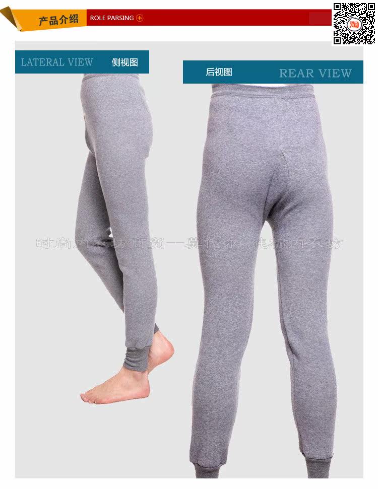 Pantalon collant Moyen-âge en coton - Ref 764274 Image 8