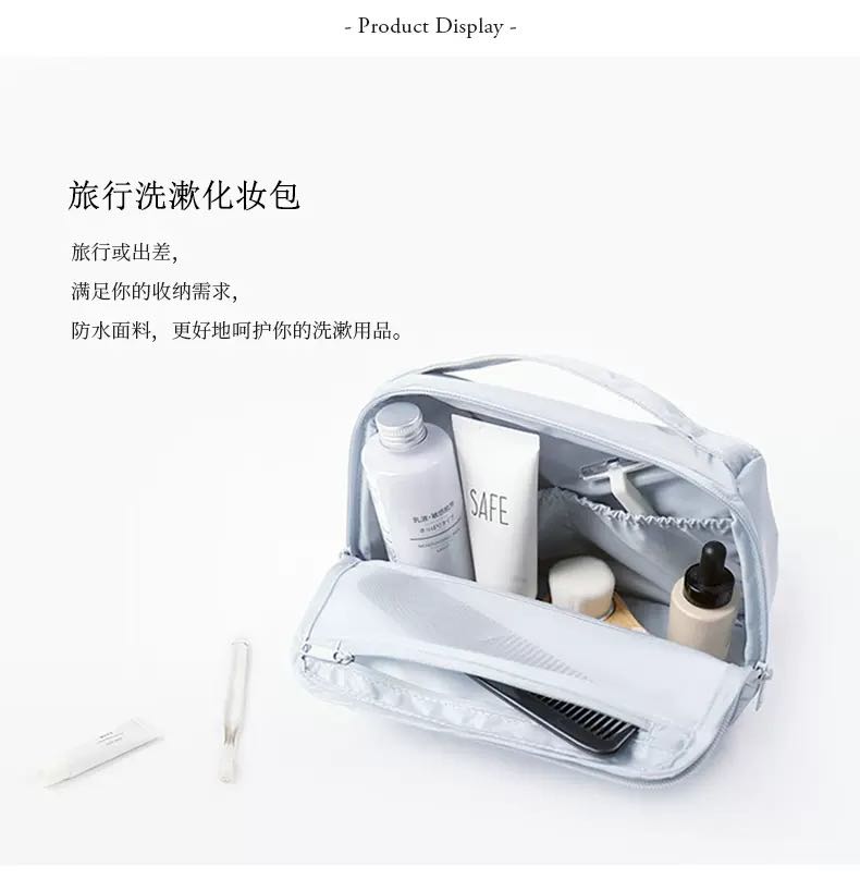 Botai rửa túi ánh sáng nhỏ mỹ phẩm túi vệ sinh túi lưu trữ rửa túi dung lượng unisex vừa phải - Rửa sạch / Chăm sóc vật tư túi đựng mỹ phẩm mumuso