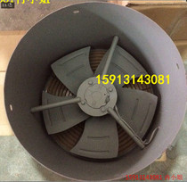 Siemens motor 1LE0001-1DA33 cooling fan G-160A cooling fan Variable frequency fan 380v