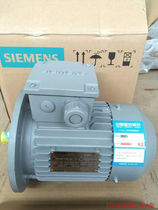 Original Siemens motor 1LE0001-0DA22-1FA4 0 75KW2 level vertical B5 flange installation