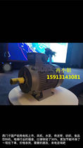  Original Siemens aluminum shell motor 1LE0301-0DA21-1FA4 0 75KW 2-stage vertical horizontal