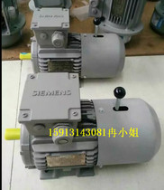 Tianjin original Siemens motor 1le0001-1ca03-baa4 5 5KW level 2 horizontal foot installation