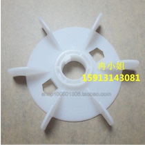 Motor plastic heat dissipation wind blade Y112-4 6 8p inner diameter 28 4mm high temperature resistant wind leaf spot