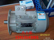 Anhui original Siemens motor 1le0001-1da33-shaa4 15KW2 vertical flange installation