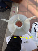 Original Siemens motor blade 1LE0001-1EB23-3FA4 impeller aperture 491LE0-180-4 6p