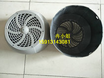 Imported Siemens motor wind cover 1LE1-15KW 160M Rear wind cover diameter 320mm Height 170mm