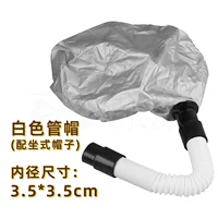 Комплект крышки трубки с белой сидячей (общий интерфейс 3,5)