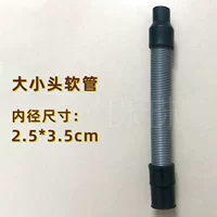 Серая маленькая и маленькая головная телескопическая трубка (2,5 стороны и 3,5 боковой)