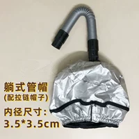 Серый набор крышки трубки на молнии (общий интерфейс 3.5)