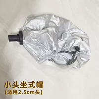 С молнией, серебряный, 2.5см