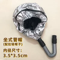 Серый набор трубки на молнии серой (общий интерфейс 3.5)