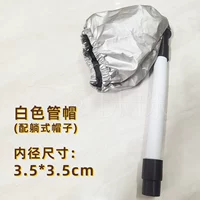 Белый набор крышек труб (общий интерфейс 3.5)