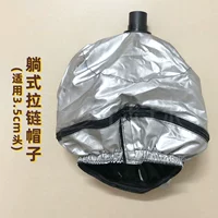 Серебряная крышка на молнии (универсальный интерфейс 3.5)