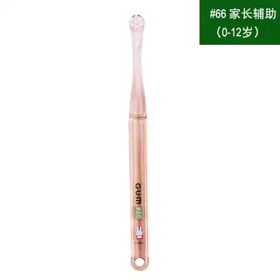 Japan imported Quan Shikang GUM children's toothbrush 0-12-year-old mother brush brush special professional small head brush single