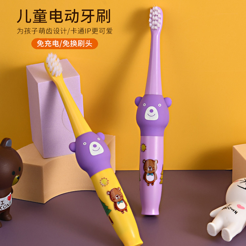 3-12 Year Old Baby Waterproof Safety Children Electric Toothbrushes Cute Cartoon Simple Sound Wave Soft Hair Toothpaste Suit