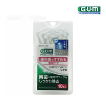 Japan GUM All Shi Kang interdental brush L-type interdental brush i ultra-fine soft hair interdental braces brush 10 SSS