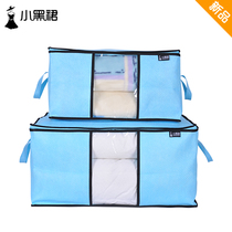 Small black skirt quilt dust bag storage bag moisture-proof bag large thick cotton quilt clothes clothes dust cover transparent