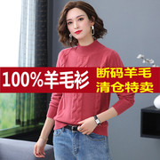 Hengyuanxiang sweater 2019 mới bán cao cổ loose-fitting ngắn áo len áo len đầu của phụ nữ dài tay chạm đáy