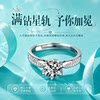 DR18K sterling silver moissanite luxury six-claw engagement ring