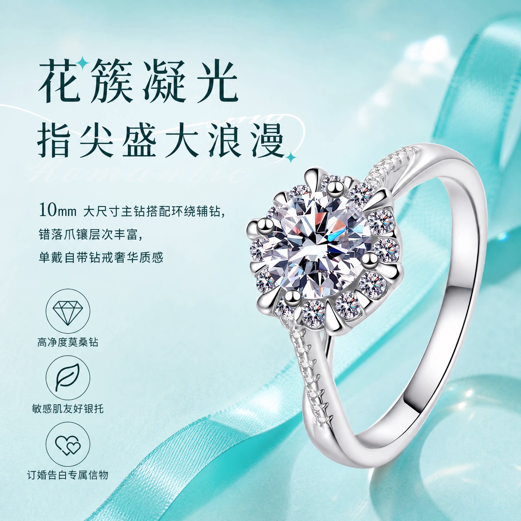 DR18K sterling silver moissanite 1 carat light luxury diamond ring