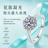 DR18K sterling silver moissanite 1 carat light luxury diamond ring