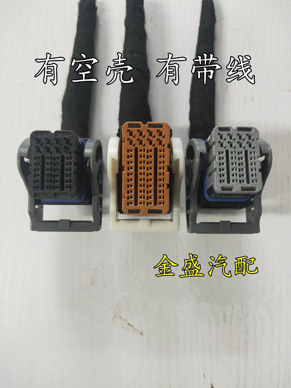 Ford Fox Wing Boom-winning Fiesta Max Engine Motherboard Plug