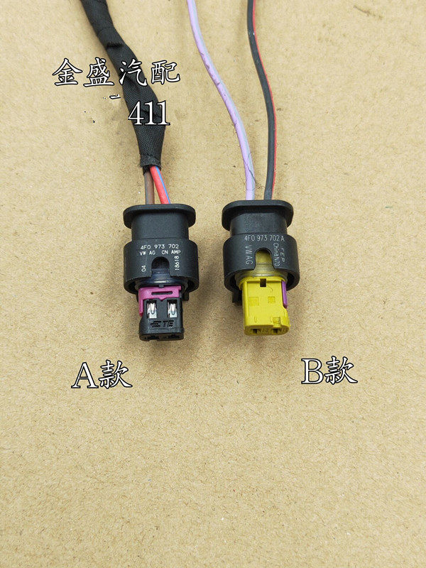 Foss Magotan new Bora Lavida Sagitar Audi engine VVT ​​solenoid valve plug camshaft plug