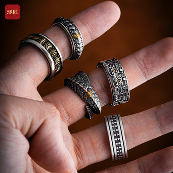 Ring collection niche couple ring jewelry