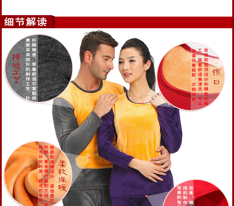 Sous-vêtement thermo jeunesse sexy en polyester, polyester,  - Ref 758465 Image 6